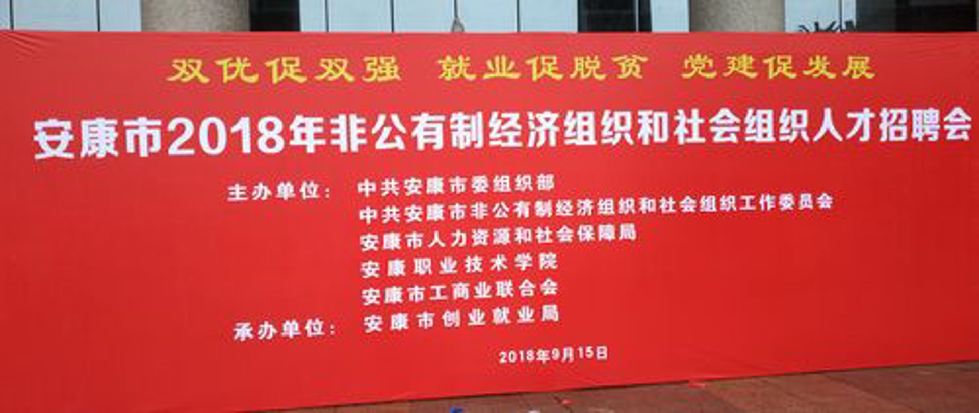 河北商会：推动地方经济发展的风向标